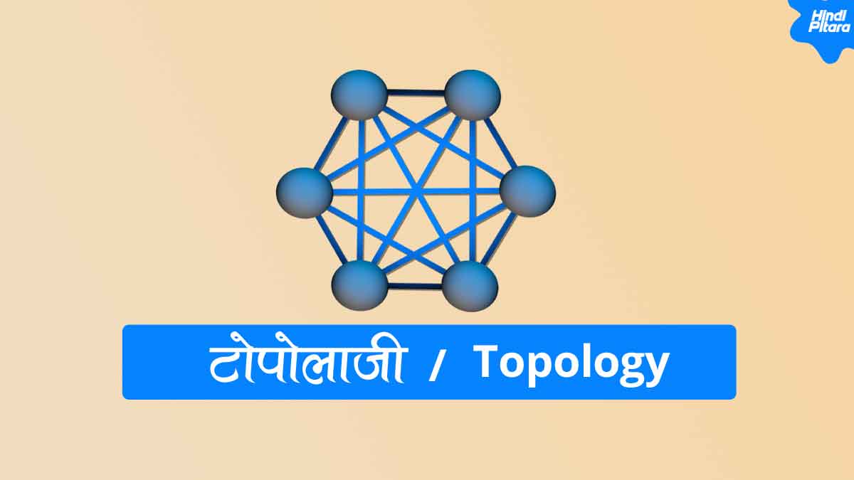 what is topology